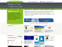 Tablet Screenshot of prava.net.ua